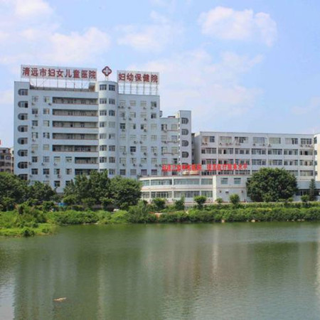 清遠(yuǎn)區(qū)域醫(yī)療機構(gòu)